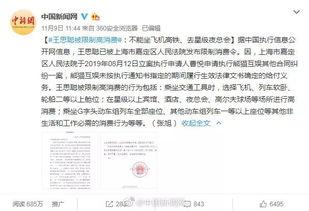 深圳曹先生最新爆料事件,揭秘事件背后惊人真相
