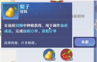 光遇双平台最新爆料稿图,神秘图鉴揭晓，探索未知领域