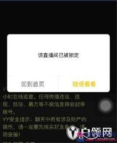 最新爆料利哥视频播放网站,独家爆料带你领略热门内容