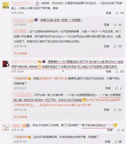 吃瓜最新事件爆料微博,吃瓜群众热议，真相究竟如何？”