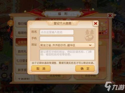 游戏实况最新爆料软件,神秘新游即将来袭，独家揭秘游戏内幕