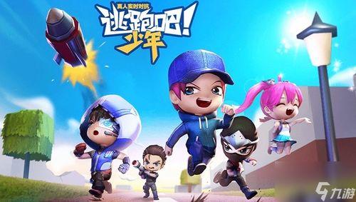 逃跑吧少年最新爆料可露,可露神秘身份揭晓！