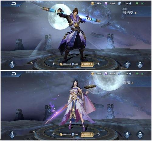 王者2月情侣皮肤爆料最新,浪漫元素升级，甜蜜来袭！