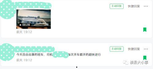 最新爆料视频网站,视频网站风云再起，独家内容引发热议