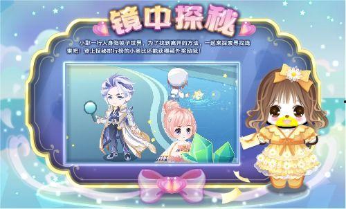 奥比岛最新小转盘爆料在哪抽,神秘抽生成，惊喜福利等你来！