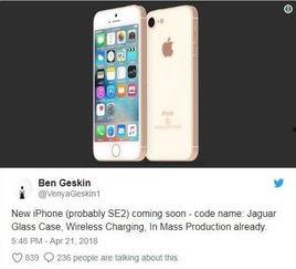 最新iphone爆料图,独家爆料图曝光，设计亮点抢先看