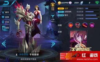 王者角色最新爆料网站大全,揭秘神秘英雄，网站大全一网打尽