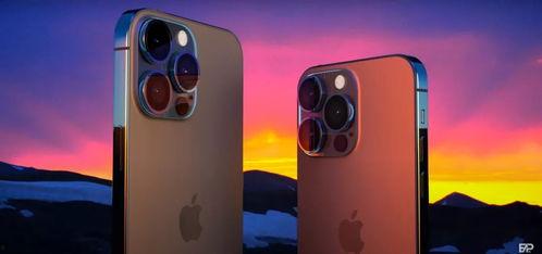 iphone 13最新价格爆料,性价比再升级，入手时机揭秘！