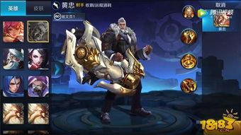 1月王者皮肤爆料最新,新英雄登场，经典角色焕新