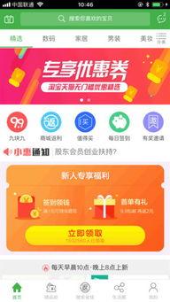 返厂最新爆料视频大全下载,揭秘行业黑幕与技术创新