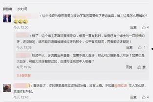 小白牙最新爆料视频,娱乐圈幕后真相大曝光！