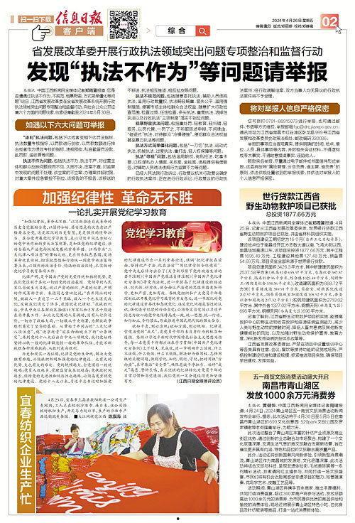 青山最新爆料消息新闻,揭秘最新热点事件内幕