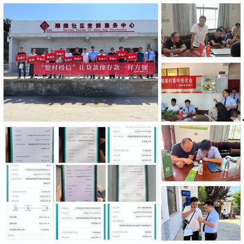 农商银行最新爆料,揭秘金融创新与风险防控新动态”