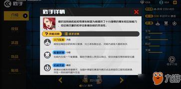 火花技能爆料最新版,揭秘最新爆料背后的神秘力量