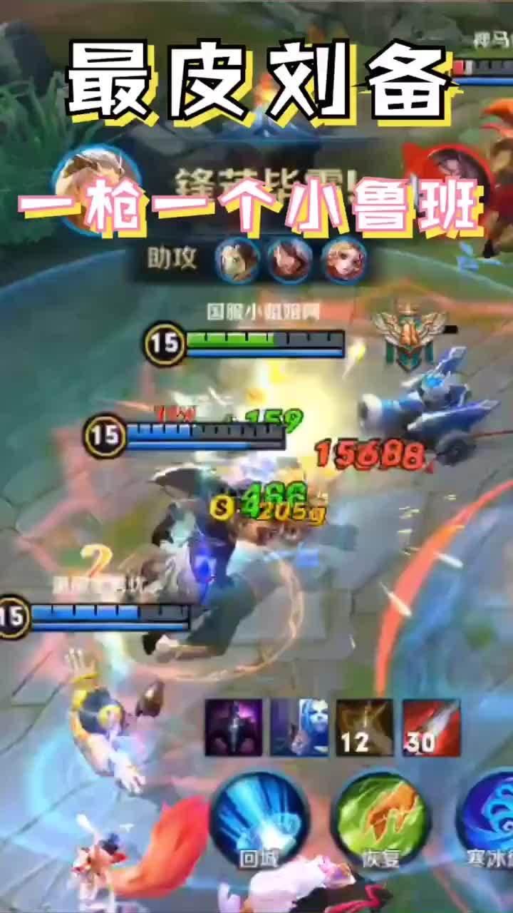 小鲁班最新爆料吧视频