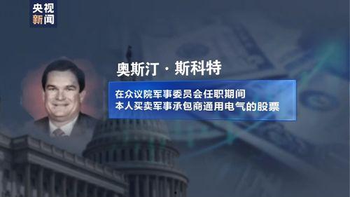 蓝议员最新爆料视频