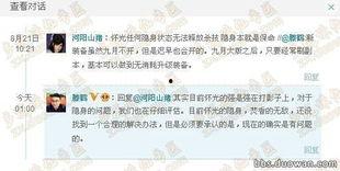 连山微博大爆料最新消息,揭秘娱乐圈惊天秘密，独家猛料震撼来袭！”