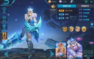 今年王者皮肤爆料最新,揭秘最新皮肤爆料，视觉盛宴即将开启！